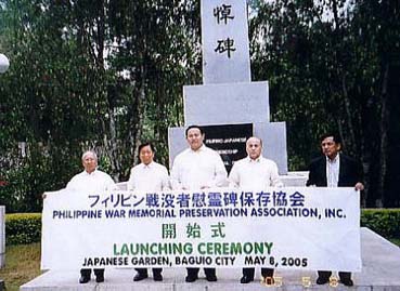 2005年5月、バギオ市で行われた比戦没者慰霊碑保存協会の調査開始式。中央が奥田理事長