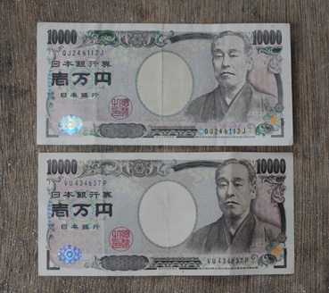 被害者がつかまされた偽一万円札(上)と本物