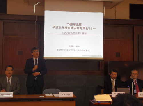 安全対策セミナーであいさつする内田浩行公使(左から2人目)=7日午後1時半ごろ日本大使館で高橋鈴撮影