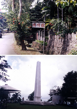 バレンシア町内の道路沿いにかかる「博物館」の看板(上)。タリナス山頂に立つ慰霊塔(下)